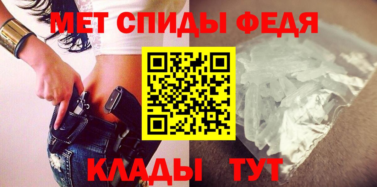 АМФ 97% Ачинск