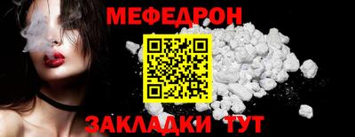 ALPHA PVP Балашиха