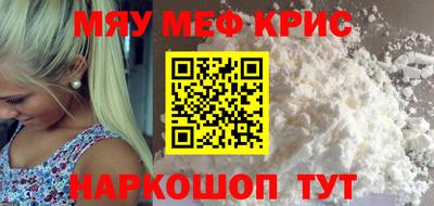 ALPHA PVP Балашиха