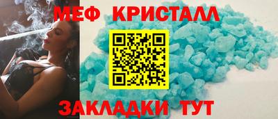ALPHA PVP Балашиха
