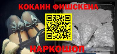 мяу мяу мука Балахна