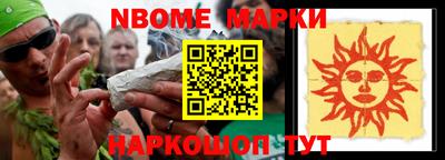 мефедрон мука Балаково