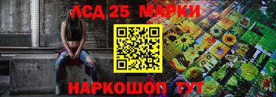 ALPHA PVP Балашиха