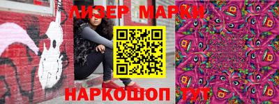 мефедрон мука Балаково