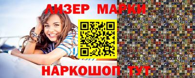 мяу мяу мука Балахна