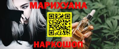 мяу мяу мука Балахна