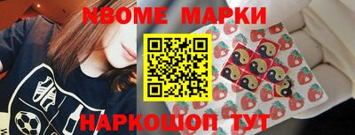 мефедрон мука Балаково