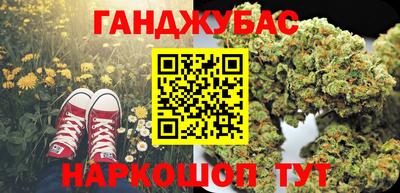 мефедрон мука Балаково