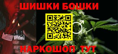 мефедрон мука Балаково