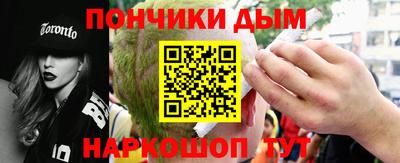 ALPHA PVP Балашиха