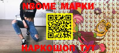 ALPHA PVP Балашиха
