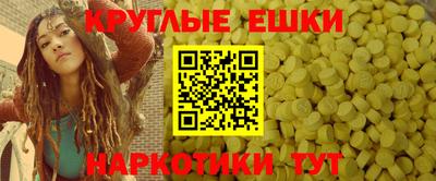 ALPHA PVP Балашиха