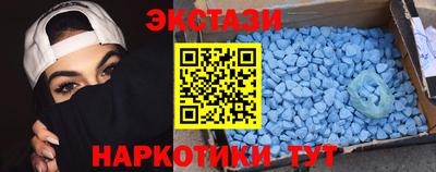 мефедрон мука Балаково