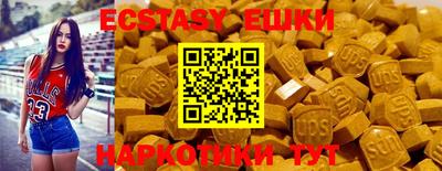 мефедрон мука Балаково