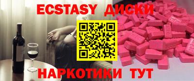 ALPHA PVP Балашиха