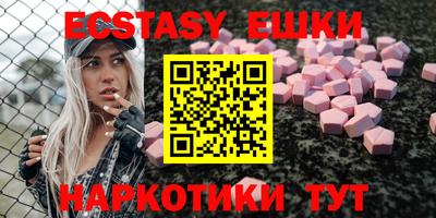 мефедрон мука Балаково