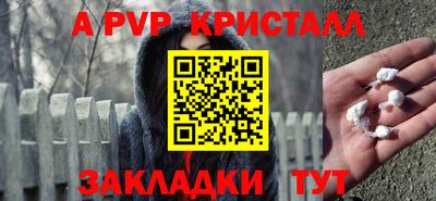 мефедрон мука Балаково