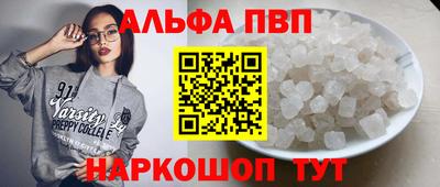 мефедрон мука Балаково