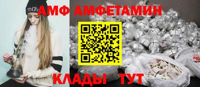 ALPHA PVP Балашиха