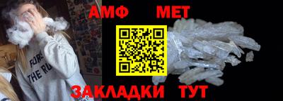 ALPHA PVP Балашиха