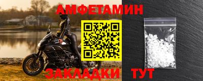 мяу мяу мука Балахна