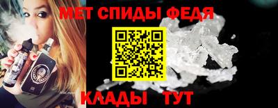 мефедрон мука Балаково
