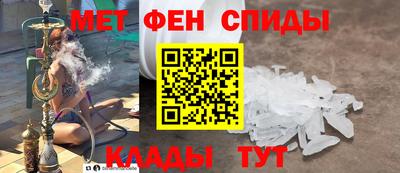 мефедрон мука Балаково