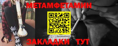ALPHA PVP Балашиха