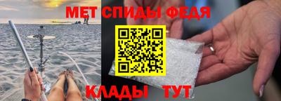ALPHA PVP Балашиха