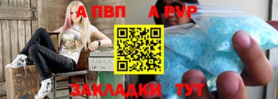 мефедрон мука Балаково