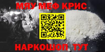 ALPHA PVP Балашиха