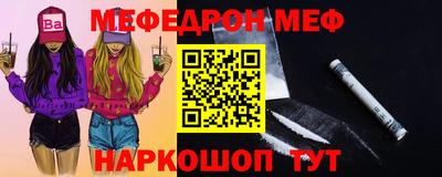 мяу мяу мука Балахна