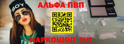 мефедрон мука Балаково