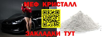 мяу мяу мука Балахна