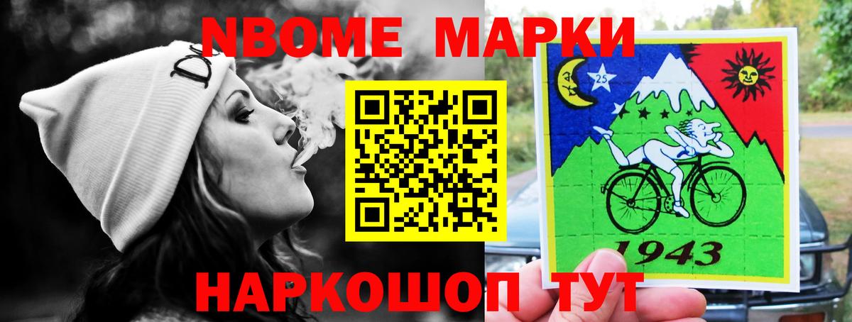 Ачинск  Лсд 25 экстази ecstasy  ЛСД экстази ecstasy  Вход с VPN 