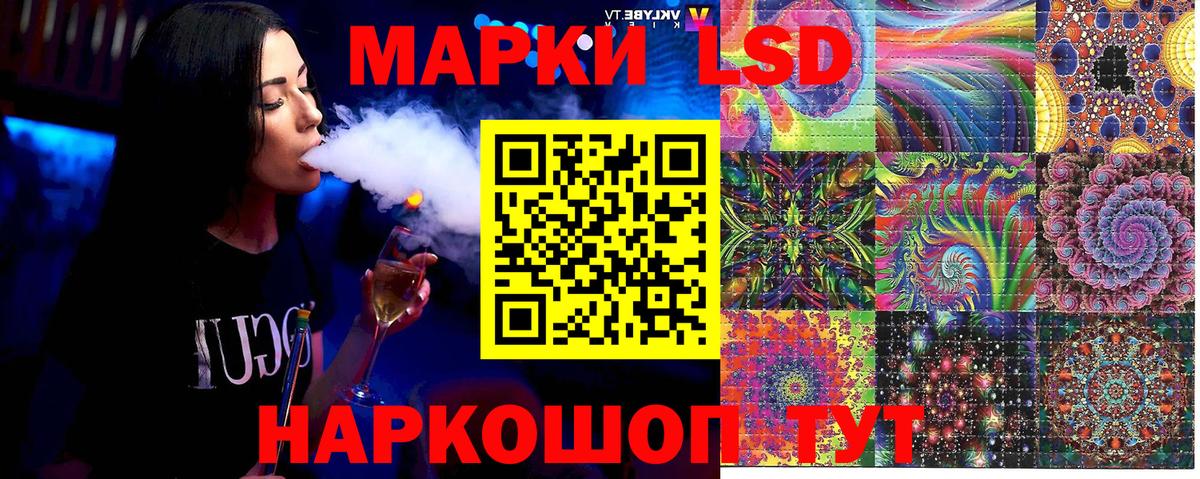 Ачинск  Марки NBOMe  Вход с VPN  Марки NBOMe 1,8мг 