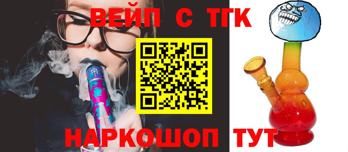 Дистиллят ТГК концентрат Ачинск