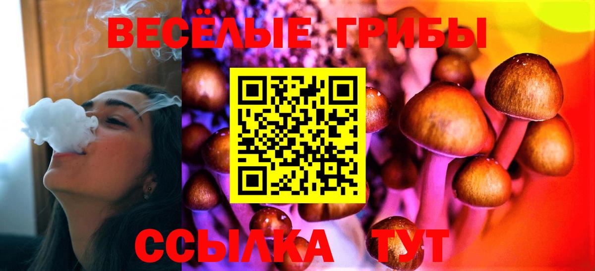 МЕТАМФЕТАМИН Ачинск